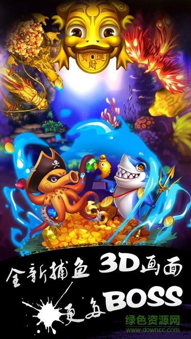 牌緣南通長牌蘋果手機(jī)版 v1.3 iphone版 1