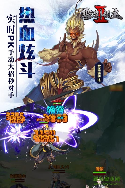 新雪鷹領(lǐng)主黑桃版