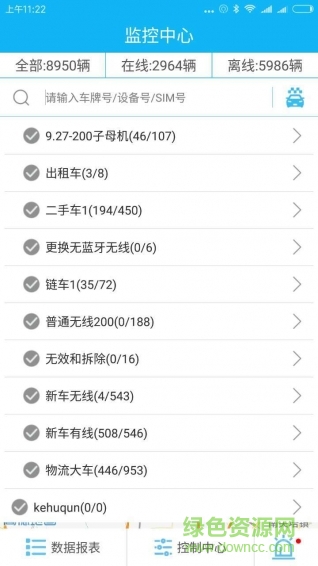 辛木云聯(lián)手機版 v1.0.0 安卓版 0