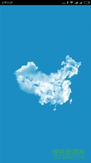 辛木云聯(lián)手機版 v1.0.0 安卓版 1