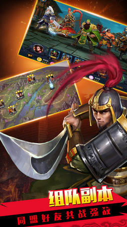 決戰(zhàn)長(zhǎng)坂坡