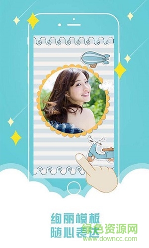 磨力相冊 磨力相冊安卓版下載