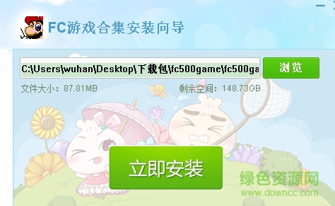 街機(jī)模擬器rom 500ROM合集 0