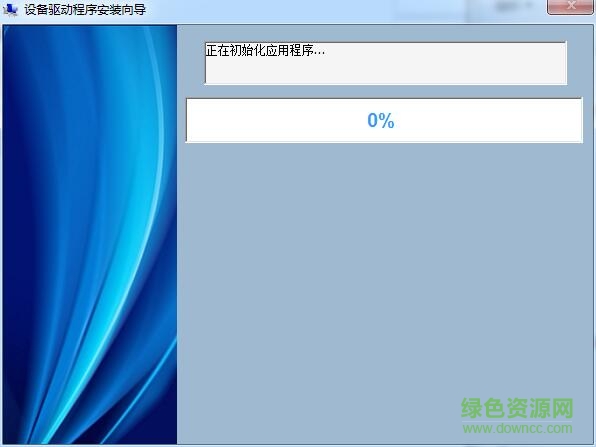 Turtle Beach烏龜海岸450耳機(jī)驅(qū)動(dòng) v1.1.0.1 官方最新版 0