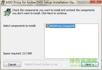 asioproxyinstall.exe