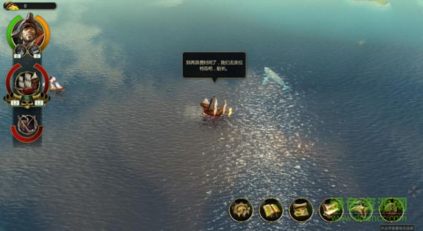 黑灣海盜Pirates of Black Cove 正式版 0