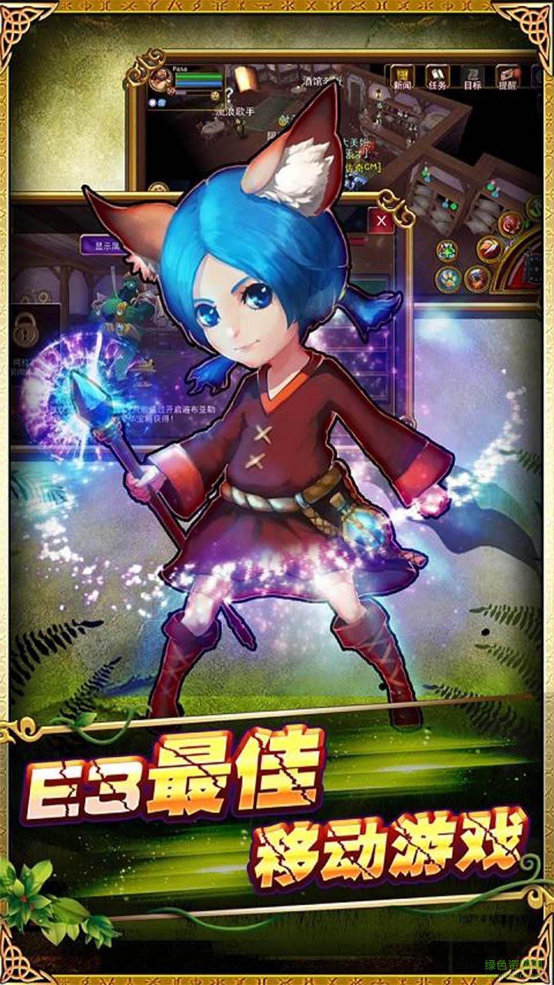 神秘傳奇果盤游戲 v1.1.0 安卓版 2