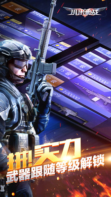 小米槍戰(zhàn)小米版