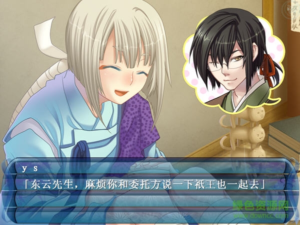 晨曦時夢見兮下載