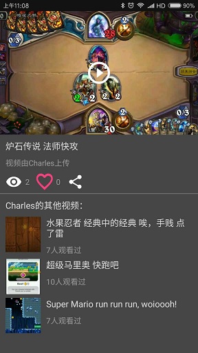 游戲者(游戲錄屏軟件) v1.0.0 安卓版 0