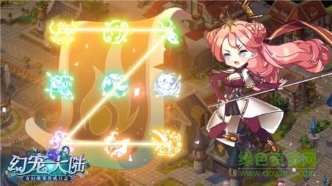 4399幻寵大陸手機(jī)版 v1.3.0 安卓版 0