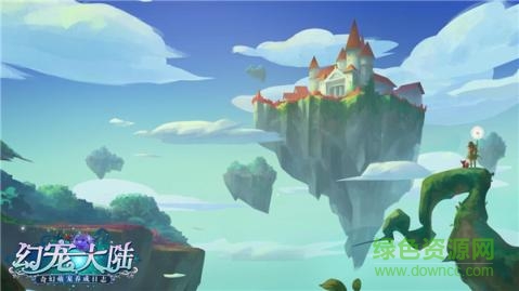 4399幻寵大陸手機(jī)版 v1.3.0 安卓版 3