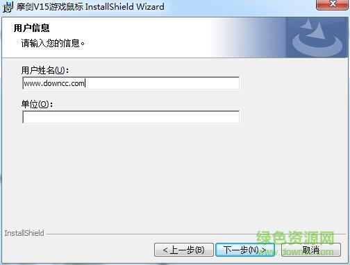 mouow摩箭v15游戲鼠標(biāo)驅(qū)動(dòng) v1.0.0.0 官方版 0