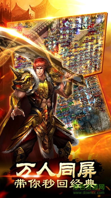 龍之戰(zhàn)神傳奇私服 v2.0 安卓變態(tài)bt版 0