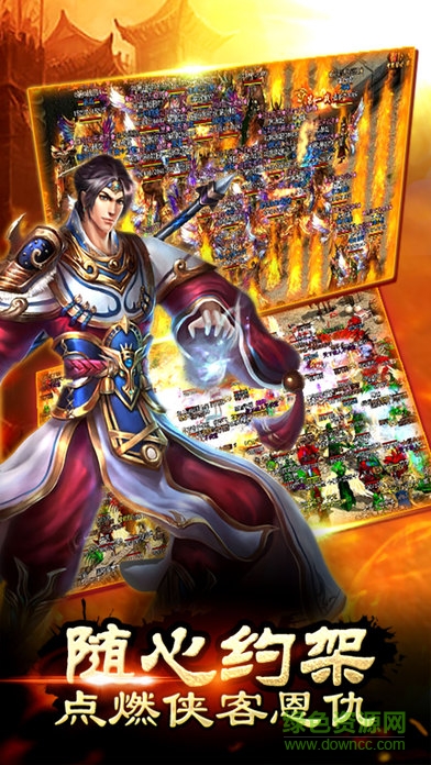 龍之戰(zhàn)神傳奇私服 v2.0 安卓變態(tài)bt版 1