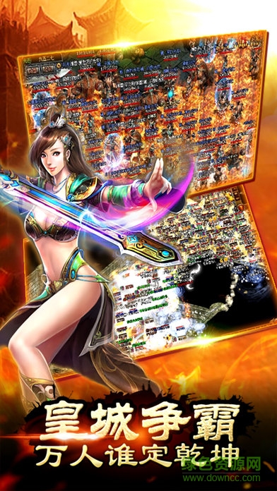 龍之戰(zhàn)神高爆版