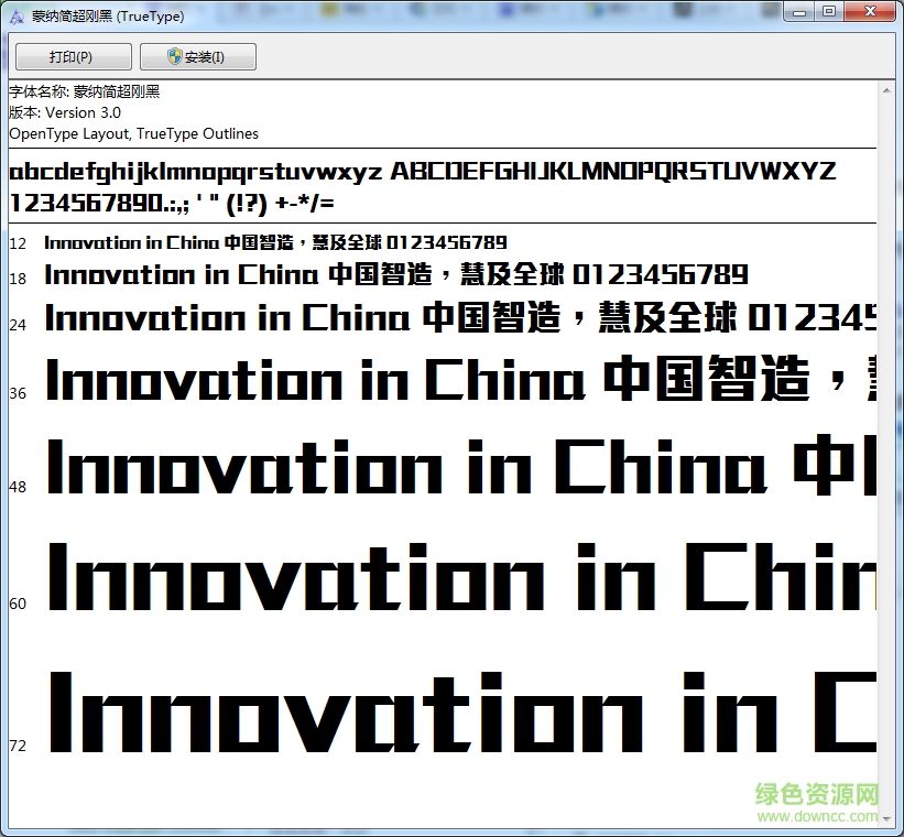 mstiffhei prc ultrabold字體  0