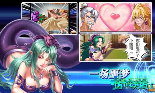 十萬(wàn)個(gè)冷笑話24399游戲盒