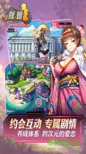 艦?zāi)飃o v1.0 官網(wǎng)安卓版 0