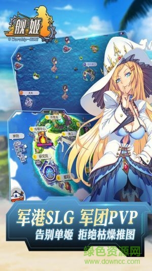 艦?zāi)飃o v1.0 官網(wǎng)安卓版 2