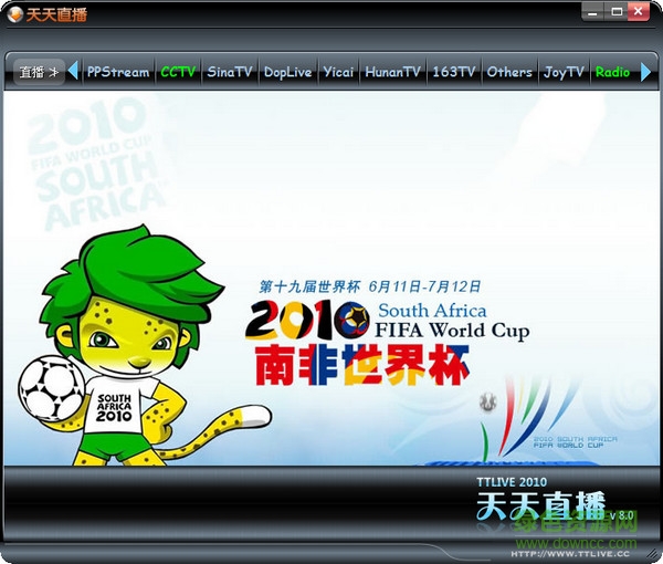 天天直播電腦版 天天直播電腦版