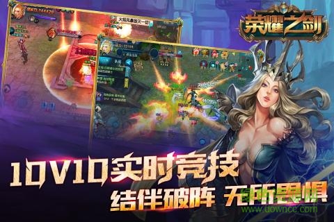 百度版榮耀之劍手游 v4.3.4 安卓版 0