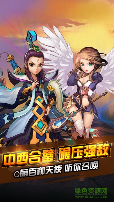 天使荣耀安卓版 天使荣耀手机版下载