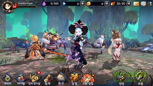 妖怪傳說中文版 v1.0 官網安卓版 0