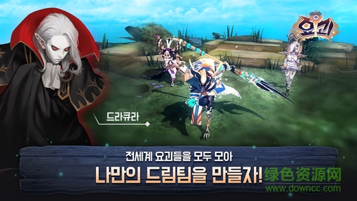 妖怪傳說中文版 v1.0 官網安卓版 3