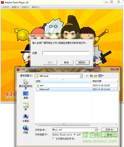 dnf塔防无限金钱
