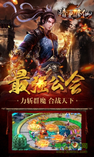 暗黑修仙gm變態(tài)服