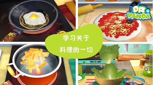 熊貓先生的餐廳游戲(Restaurant) v1.35 安卓版 0