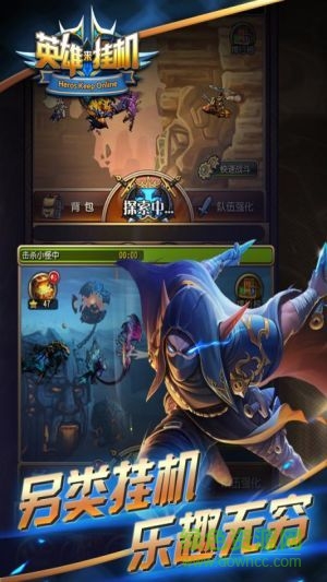 英雄來(lái)掛機(jī)BT版 v1.0.4 安卓版 3