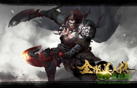 金瓶美人傳bt v1.0 安卓版 1