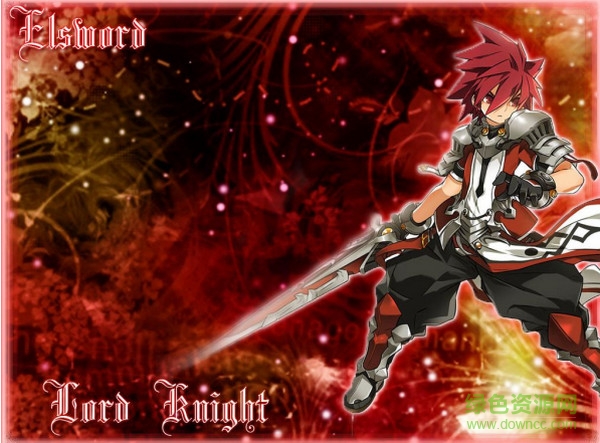 艾爾之光x2.exe文件  0