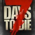 七日殺中文版(7 Days to Die)