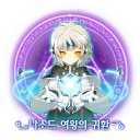 艾爾之光技能加點模擬器