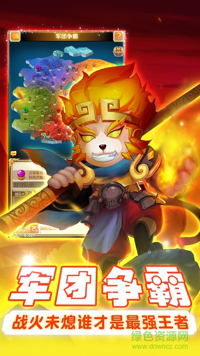 不休西游 v1.0 安卓版 2