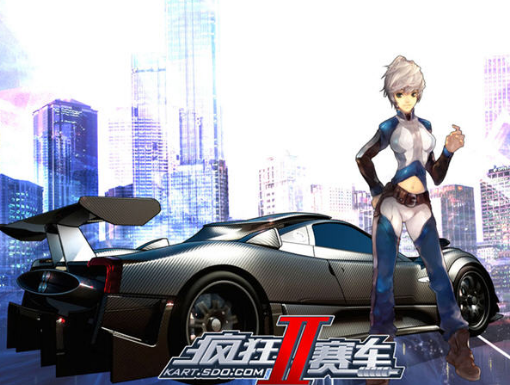 瘋狂賽車2單機(jī)版 完整硬盤版 0