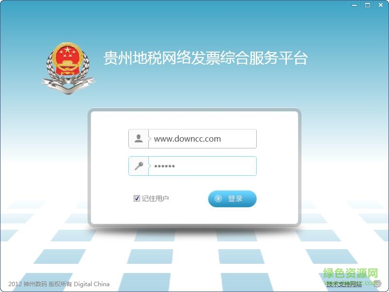 貴州地稅網(wǎng)絡(luò)發(fā)票綜合服務(wù)平臺(tái)客戶(hù)端 v1.0.0.6 官方電信版 0