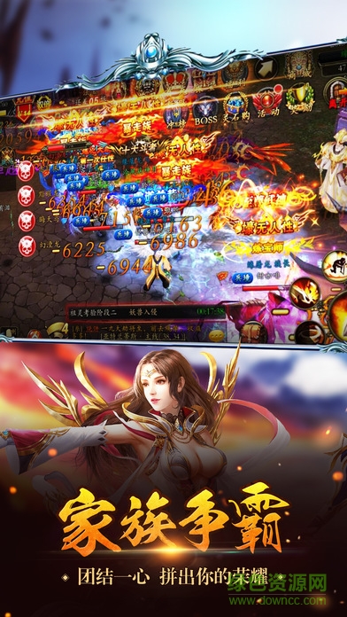 奇迹之歌官网手游