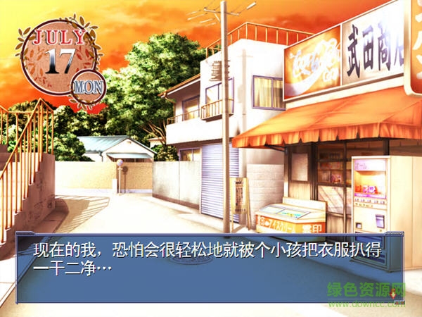 air鳥之詩(shī)中文硬盤版 官網(wǎng)免費(fèi)版 0