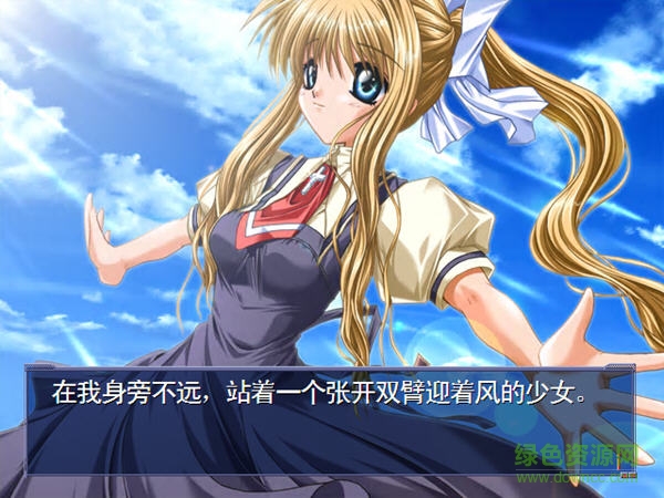 鳥之詩(shī)下載