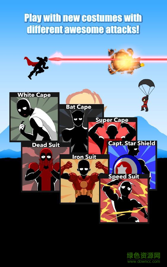 一個人的超級英雄