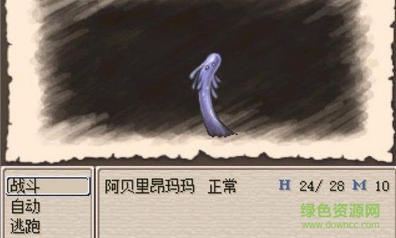 廢都物語漢化版 v0.8-267 安卓中文版 2