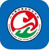 山東牧院掌上校園app