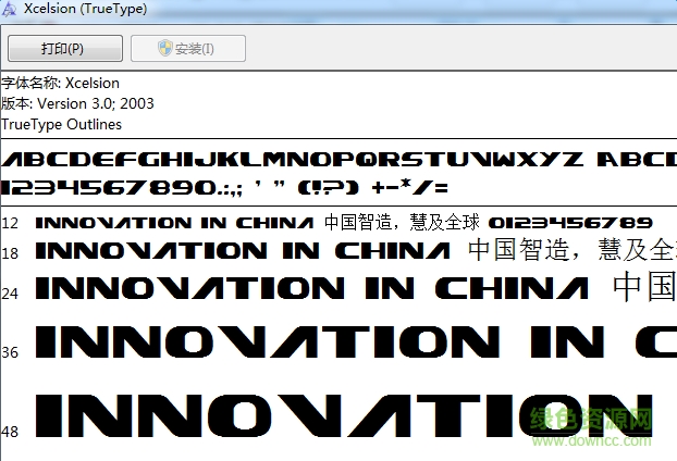 xcelsion英文字體  0