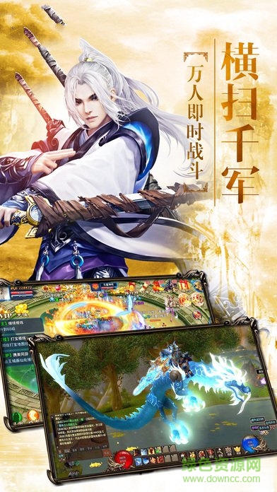 天下無詐 v1.0 官網(wǎng)安卓版 0