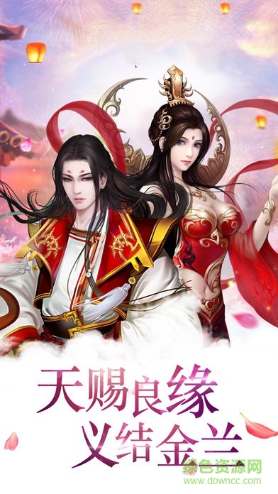 天下無詐官網(wǎng)安卓版下載