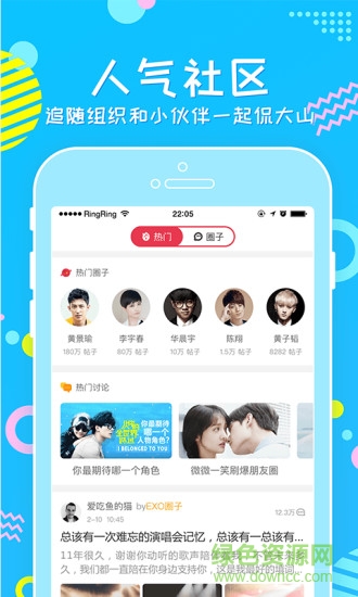 牙牙自媒體平臺(tái)